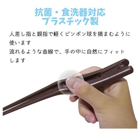 箸 高齢者 補助 自助具 介護用品 プレゼント 箸ノ助 （プラス）（2膳セット） 10005779 コンパスシーカー 通販