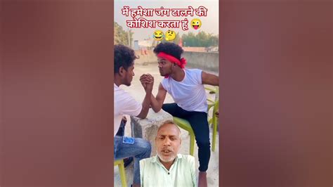 में हमेशा जंग टालने की कोशिश करता हूं 😂 Shorts Rajakhera Comedy World