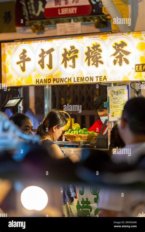 The Jonker Walk night market, Malacca, Malaysia Stock Photo - Alamy