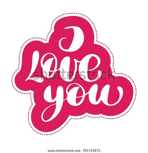 Love You Postcard Phrase Valentines Day Stock Vector Royalty Free