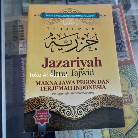 Jual Terjemah Makna Gandul Nadhom Jazariyah Arab Jawa Pegon Indonesia