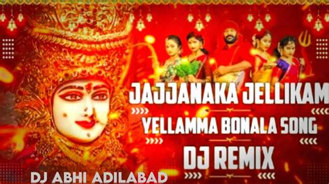 YELLAMMA BONALU DAPPULU MIX YELLAMMA DAPPUMIX BY HAIDRABADI FOLK