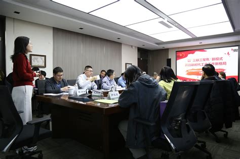 校工会召开2023年度工会系统评优交流会暨教职工之家评审会