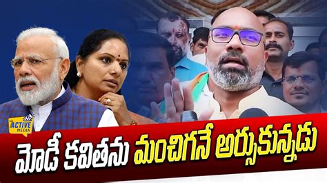 MP Dharmapuri Aravind React Modi Comments On Kavitha CM KCR