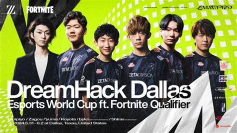 Fortnite部門 『dreamhack Dallas 2024』結果報告｜news｜zeta Division®