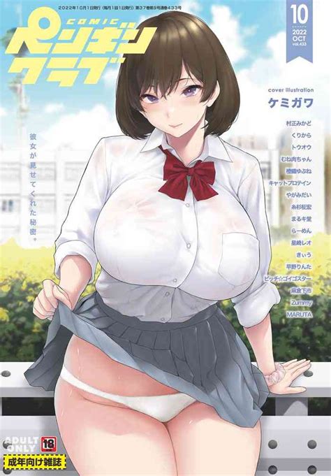 Comic Penguin Club 2022 10 Nhentai Hentai Doujinshi And Manga