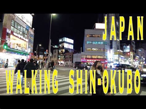 K Walking Shin Okubo Tokyo Japan Youtube