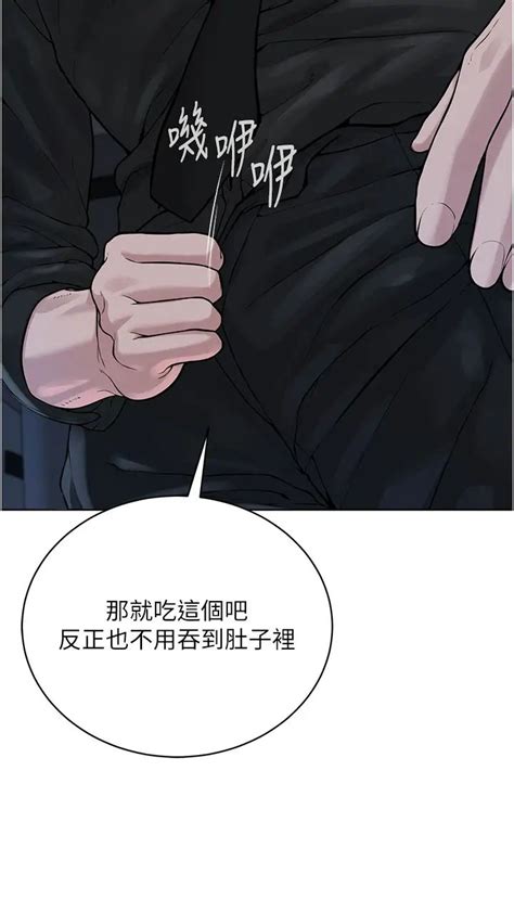 第26話 絕對不能被老公發現 《邪教教主》無刪減版免費在線閱讀 漫畫大濕 免費无删减漫畫