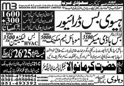 Heavy Bus Driver Hvac Technician Jobs In Saudi Arabia Job