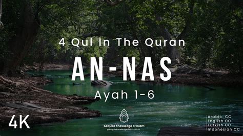 Sura An Nas I The ManKind I 114 I 4 Qul Series I Abdur Rahman As Sudais