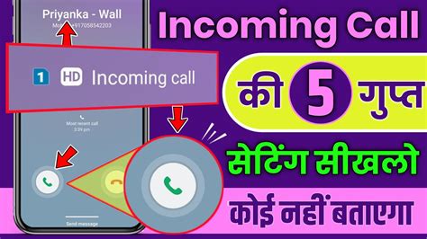 5 Hidden Secret Incoming Call Settings You Must Know In 2022 Incoming