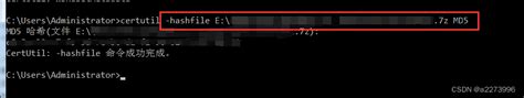 Windows使用cmd获取文件md5值cmd Md5 Csdn博客