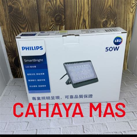 Jual LAMPU SOROT LED BVP172 50 WATT PHILIPS FLOOD LIGHT 50W TEMBAK GREY