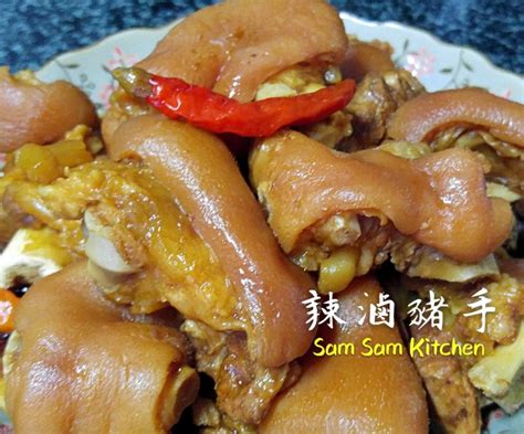 辣滷豬手食譜、做法 Samsamkitchen的cook1cook食譜分享