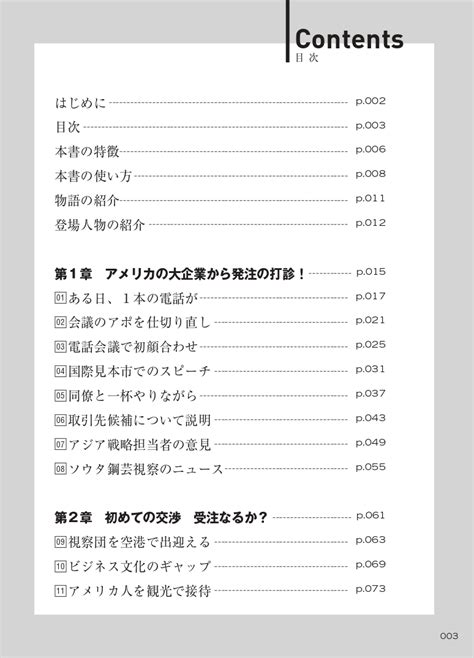 楽天ブックス 改訂版 究極のビジネス英語リスニングvol 1 株式会社アルク出版編集部 9784757436640 本