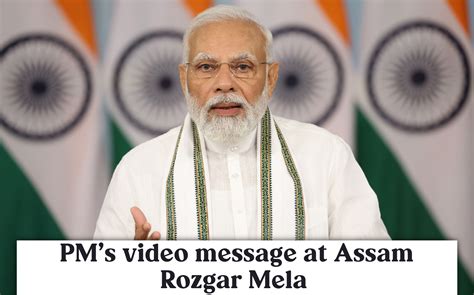 Pms Video Message At Assam Rozgar Mela Prime Minister Of India