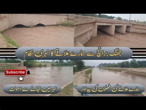 Canal System For Irrigation Of Our Region From Jhang Branch In Punjab