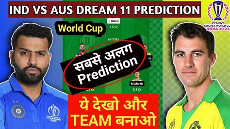 Ind Vs Aus Dream 11 Prediction Ind Vs Aus Dream 11 Team Ind Vs Aus