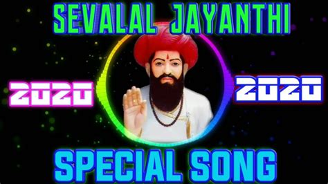 Sevalal Jaynthi Special Song L Banjara Song L Bajara Music Video L 2020