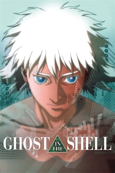 Ghost in the Shell (1995) — The Movie Database (TMDB)