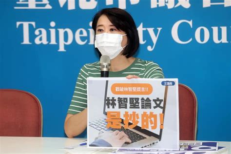 台大不解聘陳明通 王鴻薇轟：安全過關爽領退休金 蕃新聞