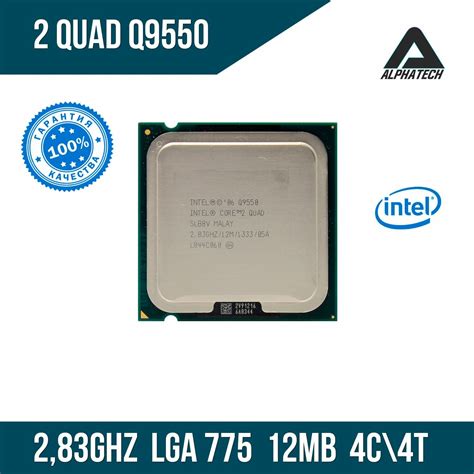 Процессор intel core 2 extreme qx9770 купить — купить по низкой цене на ...