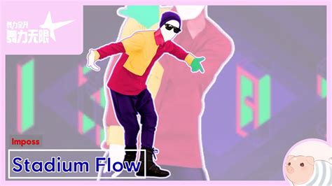 Stadium Flow Imposs Just Dance China YouTube