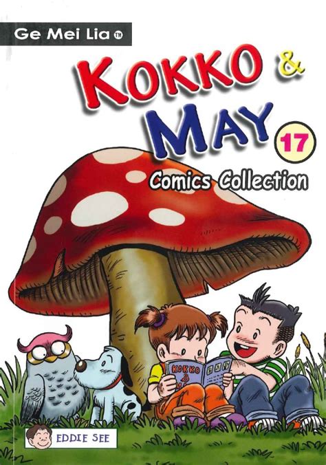 GE MEI LIA KOKKO MAY 17 COMIC COLLECTION Leebook