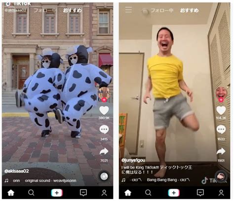 Tiktokで世界規模でバズる動画とバズらない動画 カグア！ Creator Economy News