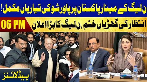 Nawaz Sharif Return Home Pmln Big Announcement Headlines Pm