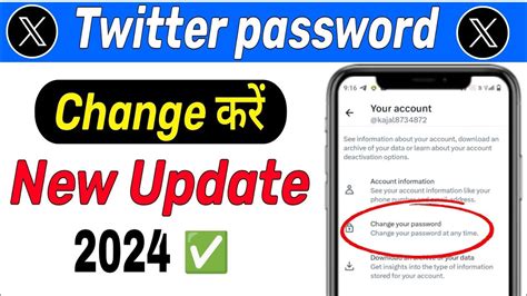 Twitter Ka Password Kaise Change Kare How To Change Twitter Password