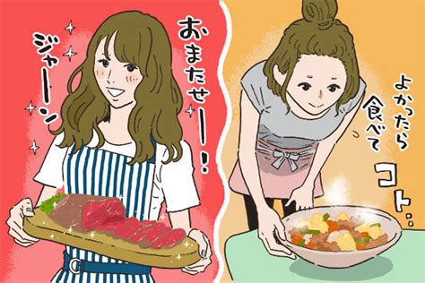 「豪華ディナー」と「家庭料理」女性はどっちを極めるべき？ ＃恋の答案用紙｜「マイナビウーマン」