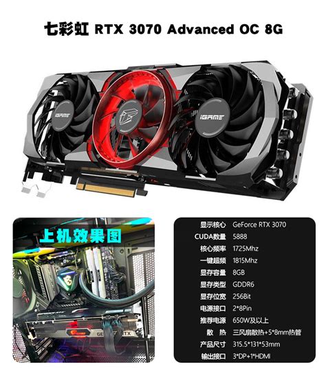 七彩虹华硕微星rtx3070 1660s 2060super 3060ti台式电脑独立显卡虎窝淘