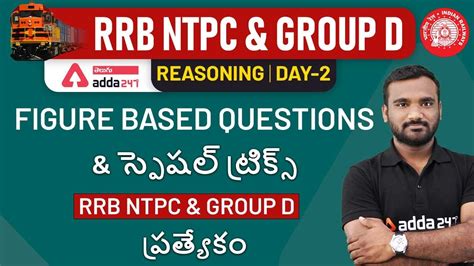 Ntpc Figure Based Questions And Special Tricks Special For Rrb Ntpc