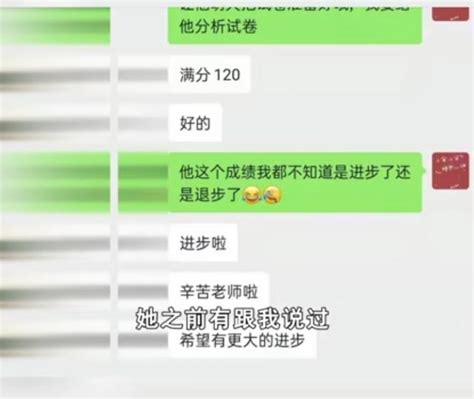 大學生家教半年被要求退費，家長：我花一萬，孩子考卻倒數第一？ 每日頭條