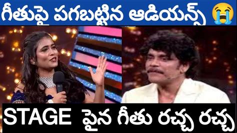 GEETHU ELIMINATION GEETHU FIRE ON STAGE BIGG BOSS 6 TELUGU ADI