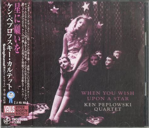 D00139931cd2枚組ケン ペプロフスキー カルテット When You Wish Upon A Star 星に願いを 2007年