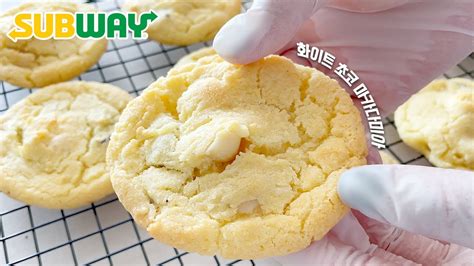 숟가락 계량 🥄 서브웨이 화이트 초코 마카다미아 쿠키 만들기ㅣwhite Chocolate Macadamia Cookies