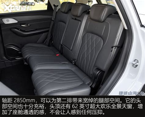 实拍捷途山海l9 大家庭大七座超混suv 内饰：展现出“9”字辈的档次 爱卡汽车