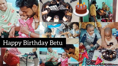 Happy 🎂 Birthday Betu🎉 देखो आज हमने कैसा मनाया अरफान का Birthday 🎉