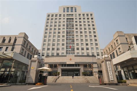 上海市浦东新区人民法院图册360百科