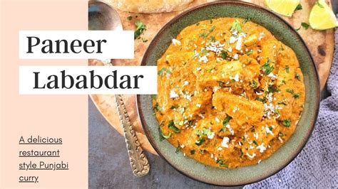 Restaurant Style Paneer Lababdar Recipe Youtube