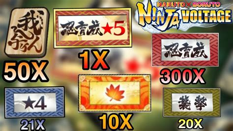 Summon Tickets Naruto X Boruto Ninja Voltage Youtube