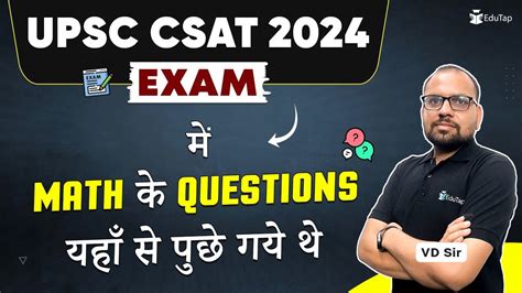 Upsc Csat 2024 Maths Exam Analysis How To Prepare Maths For Upsc Csat Edutap Csat Master