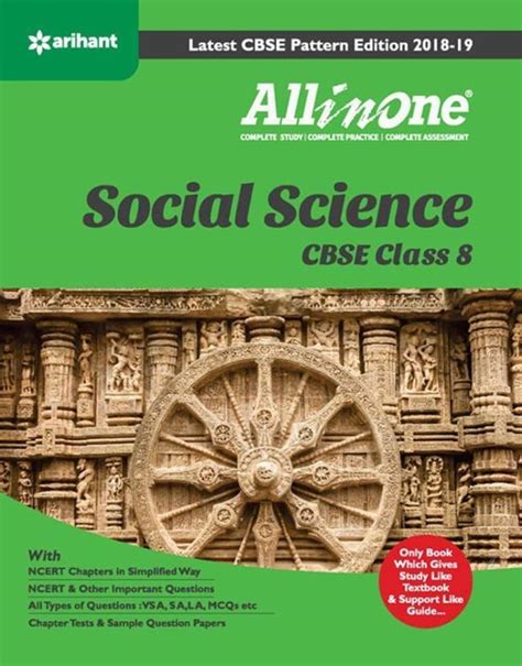 All In One Social Science Class 8th Buy All In One Social Science Class 8th By Unknown At Low