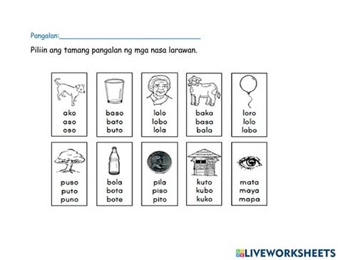 Pangalan ng mga larawan worksheet