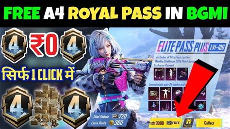 OMG BGMI M416 GLACIER UPGRADE LEVEL 3 BGMI FREE ROYAL PASS BGMI