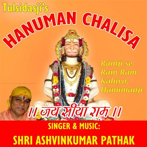 ‎hanuman Chalisa New Single Album By Shri Ashvinkumar Pathak