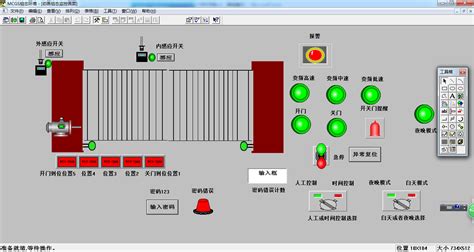 DY145 S7 200 PLC程序MCGS组态画面 基于PLC的自动门控制系统设计 机械机电 龙图网