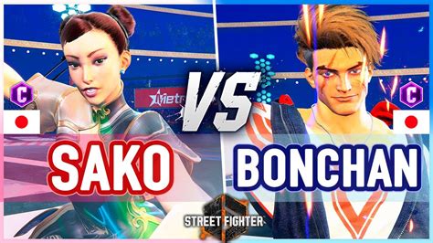 SF6 Sako Chun Li Vs Bonchan Luke Street Fighter 6 YouTube